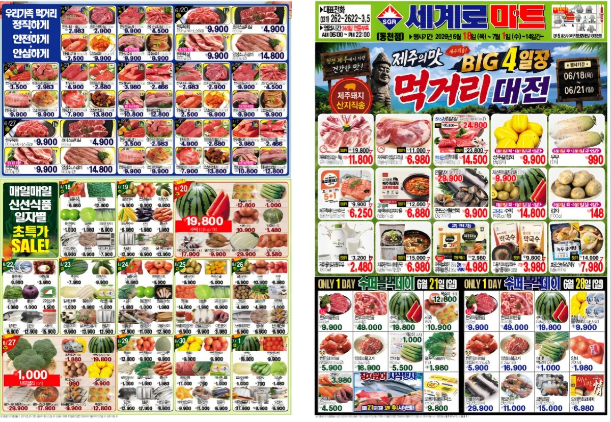 첨부 이미지