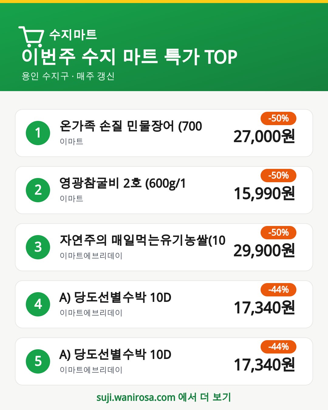 첨부 이미지
